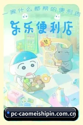 品牌成长
